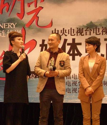 《湖光山色》发布会