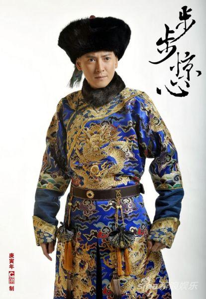韩栋定妆照