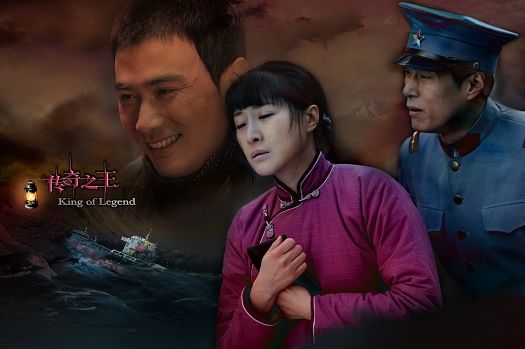 《传奇之王》柳云龙上演快意恩仇