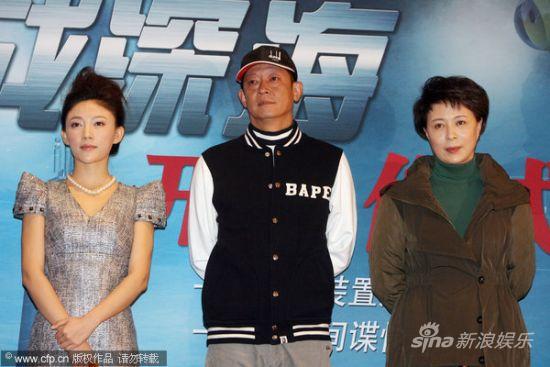 聂鑫、王志文与刘佳