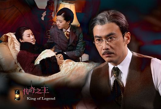 《传奇之王》剧照