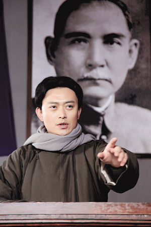 建党电视剧《开天辟地》开播引来热议(图)