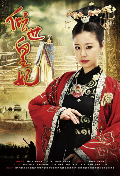林心如气质高贵