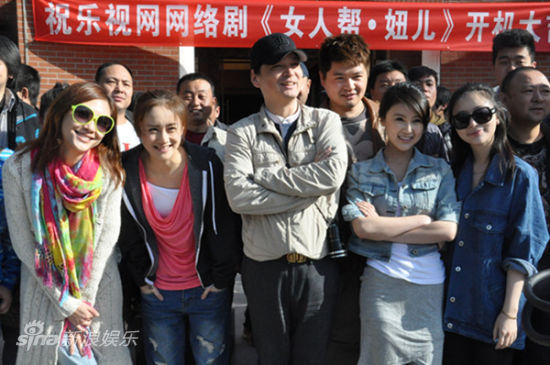 《<em>女人帮-妞儿</em>》北京开机 男演员阵容吊胃口_