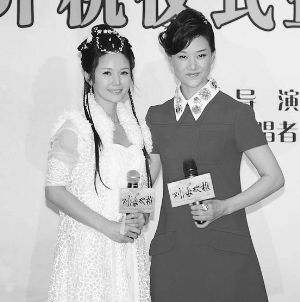 《刘海砍樵》开机宋祖英:我演戏不在行