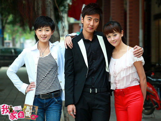 高梓淇不解风情 <em>阴差阳错</em>爱上拜金女_影音娱乐