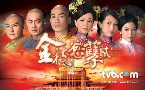 《金枝欲孽2》收视口碑下跌,辉煌难再