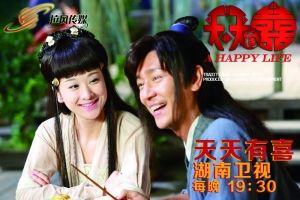 剧照在电视剧《天天有喜》中,女星穆婷婷[微博]饰演的白梅瑛外表靓丽