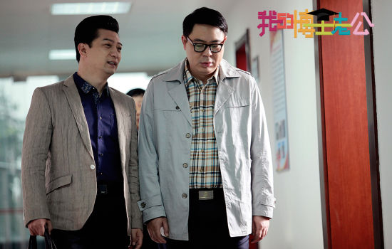 家有儿女高亚麟客串《我的博士老公》