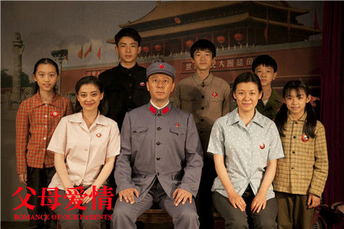 父母爱情断播热议收视前景引猜测