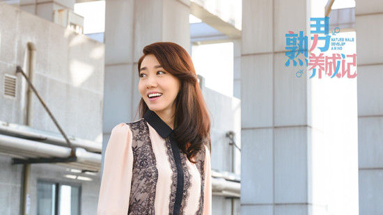 电视剧《熟男养成记》中,高露饰演的田佳莉和杜淳饰演的费仲杰本是