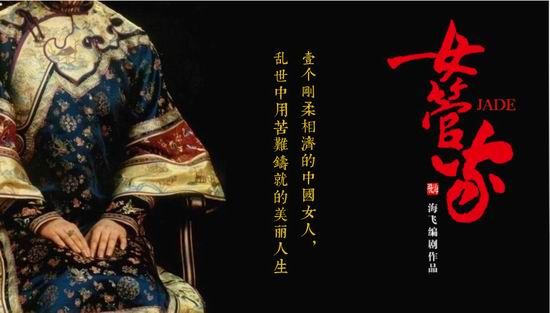 v专题专题共计43048部,其中电视剧17677部,电影4949部,纪录片,节目什么电视剧土匪阉掉卵子图片