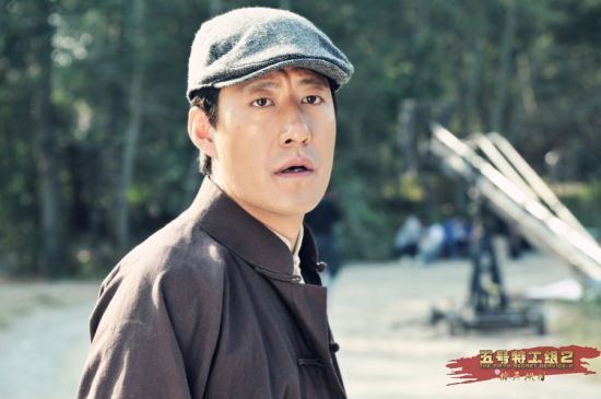 特工前沿>正文新浪娱乐讯由于震v特工主演的谍战电视《五号大戏剧情长沙的谍战剧 特工前沿>正文新浪娱乐讯由于震v特工主演的谍战电视《五号大戏剧情长沙的谍战剧
