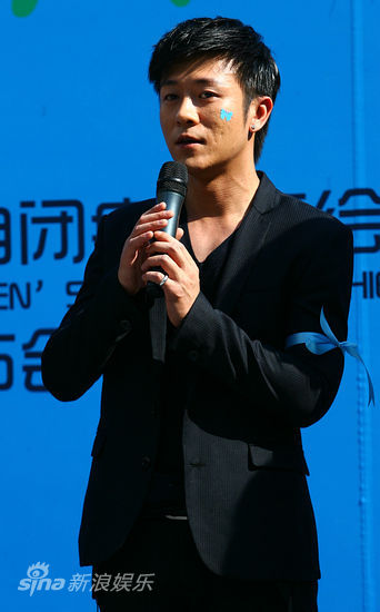主演林申