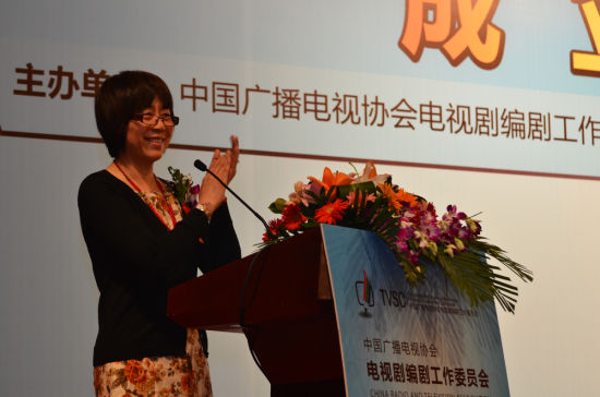 中国广播电视协会秘书长张莉祝贺编剧工作委员会成立