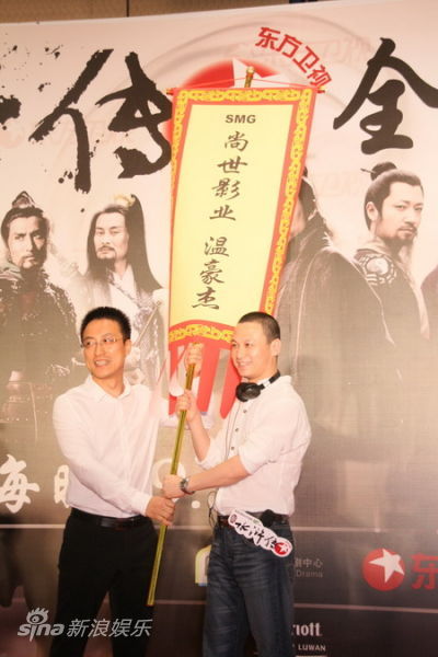 图文:《水浒传》上海造势-举旗庆祝
