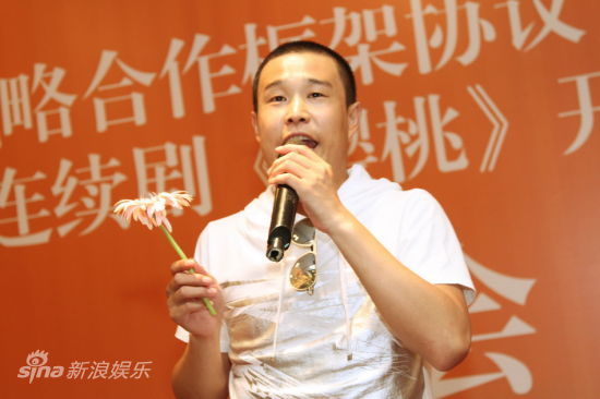 图文:《樱桃》开机-小沈阳手拿花