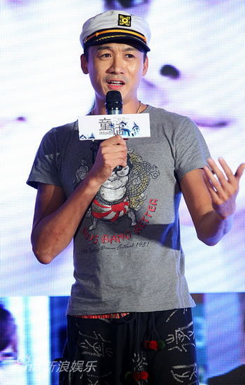 图文:《童话二分之一》开播-高虎发言