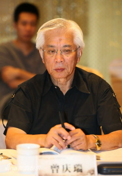 》研讨会-曾庆瑞