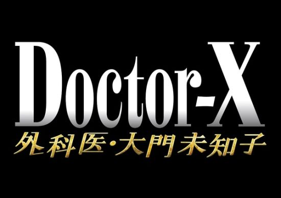 Doctor-X