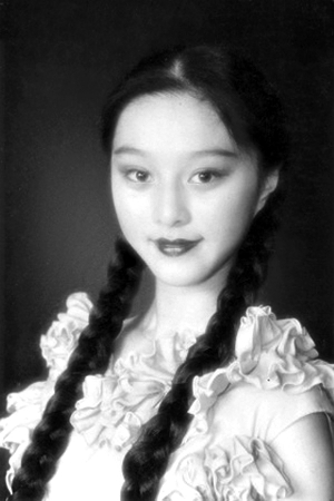  范冰冰 自曝小时候常被 妈妈 毒打