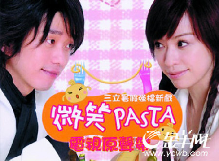 ¾磺΢ЦPASTA