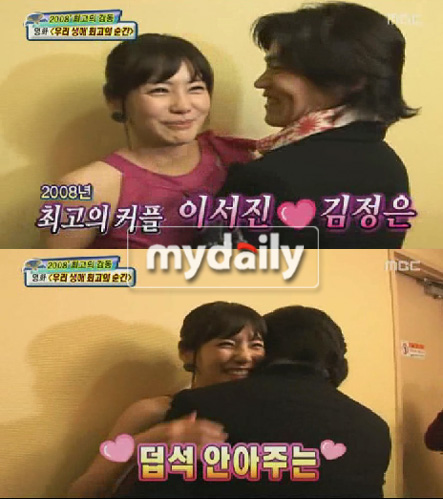 李瑞镇金正恩公开爱情表现吸引了人们的目光