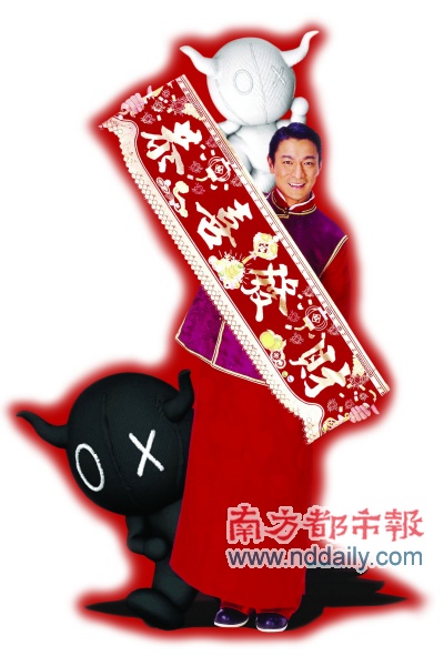 等刘德华带儿子来给你唱新年歌