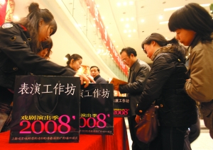 昨夜,三个女人讲了两个半小时相声