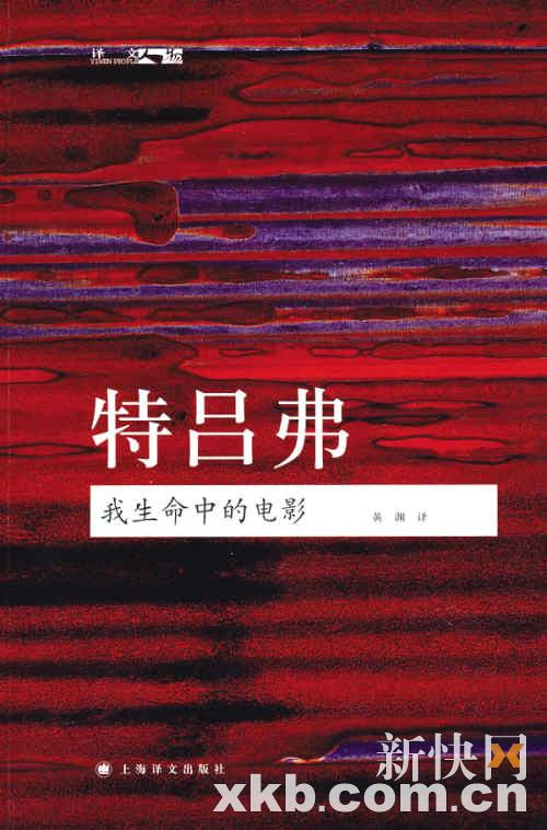 电影书之罗生门