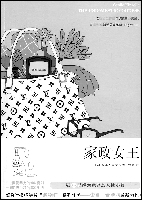 Ӣ�����顶����Ů��������