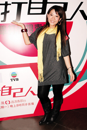 郑欣宜初战荧幕就是女2号(组图)