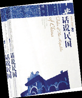 2008年中国最美的书评出(图)