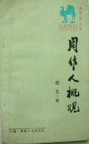 ���߰����ǷǾ��ս�