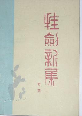 ���߰����ǷǾ��ս�