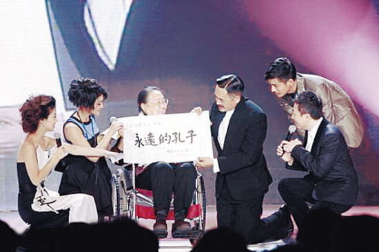 《百家讲坛》鲍鹏山轰《孔子》