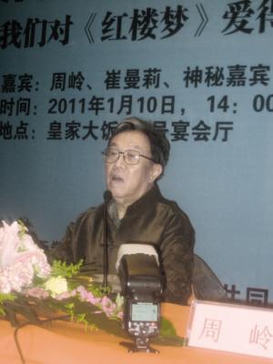 编剧周岭作家王蒙年逾八旬的作家王蒙与1987年电视剧《红楼梦》的编剧