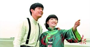 《百年情书》剧照