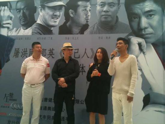 左起：陈涛、马上又、那英和屠洪纲