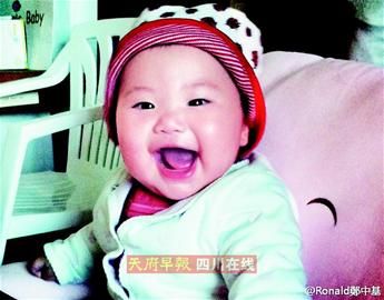 郑中基女儿萌照首度曝光