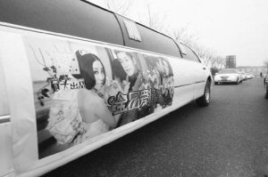 揭秘丫蛋毛毛、王金龙婚礼现场(组图)