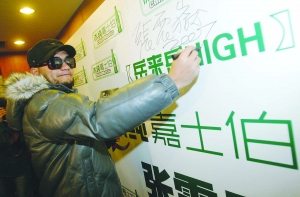 张震岳开始变乖 对侯佩岑林志玲满嘴赞扬【图】