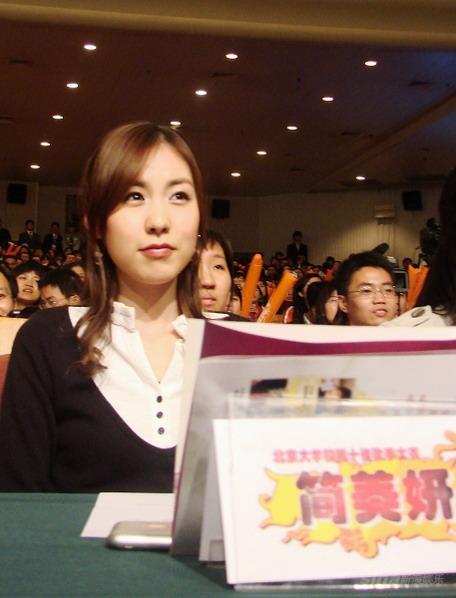 简美妍任北大十佳歌手评委 鼓励学生追求梦想
