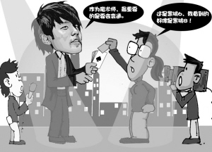 周杰伦北京秀魔术技艺 惹得女记者们尖叫连连