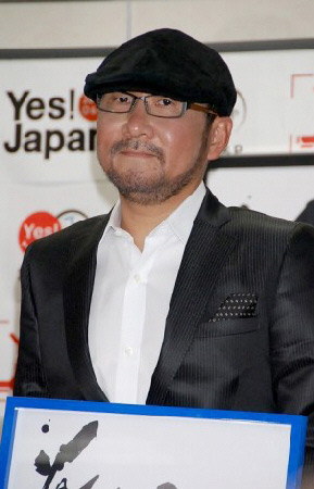 恰克与飞鸟单飞 前成员恰克推出首本写真书(图)