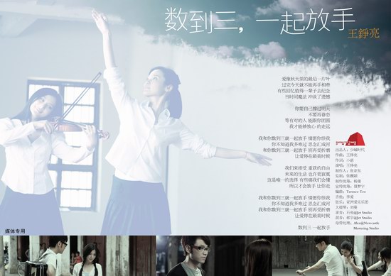 ������¸�����ײ����Ƕ�����ӱ�絶����(ͼ)