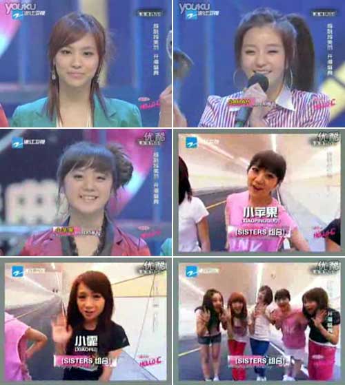 Sisters亮相浙江卫视 被称中国版Wondergirls