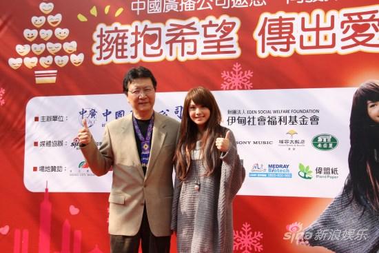 杨丞琳任爱心大使为弱势家园重建献爱心(图)