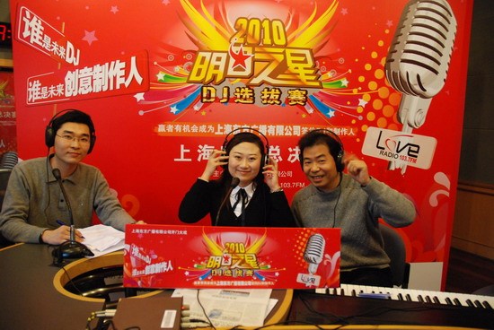 2010明日之星DJ选拔赛决赛现生死PK