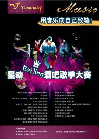 信乐团魅力依旧实力歌者盼望和偶像合作